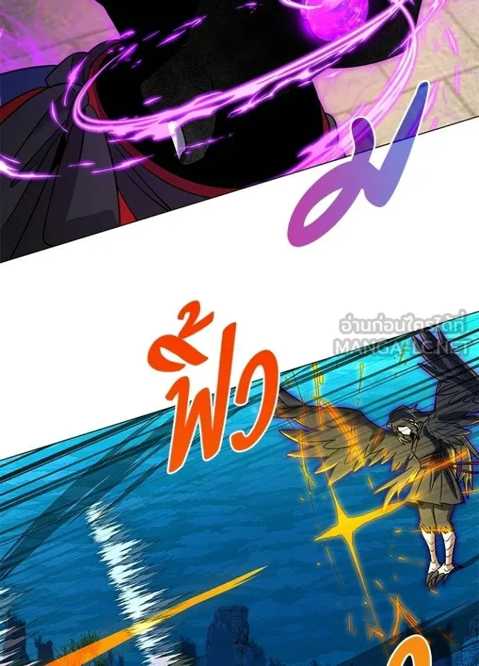 Night of the Ogre ตอนที่ 93 124