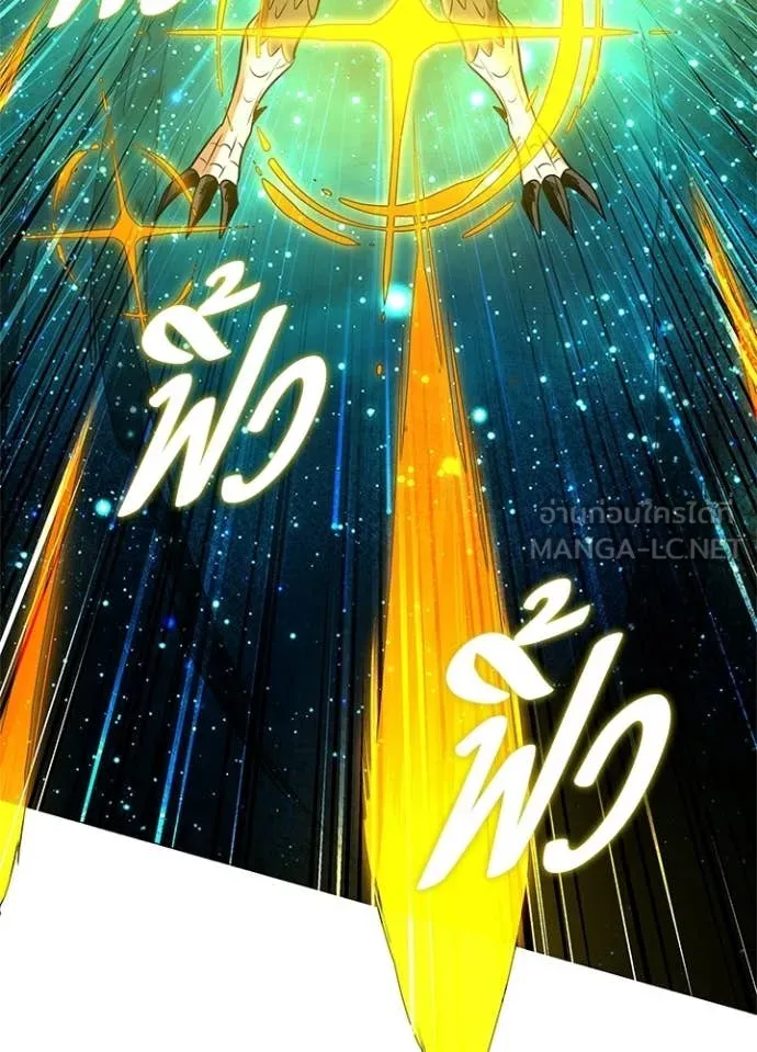 Night of the Ogre ตอนที่ 93 136