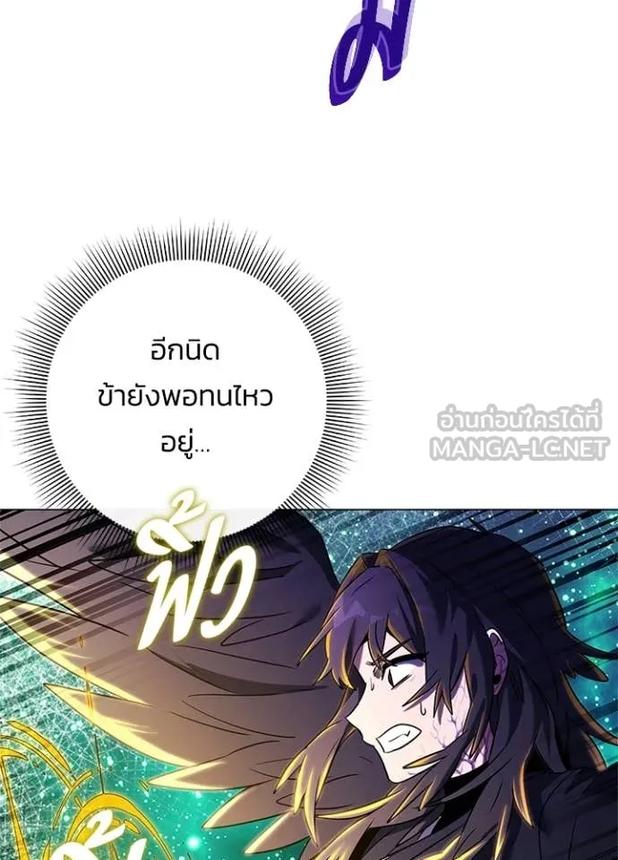 Night of the Ogre ตอนที่ 93 141