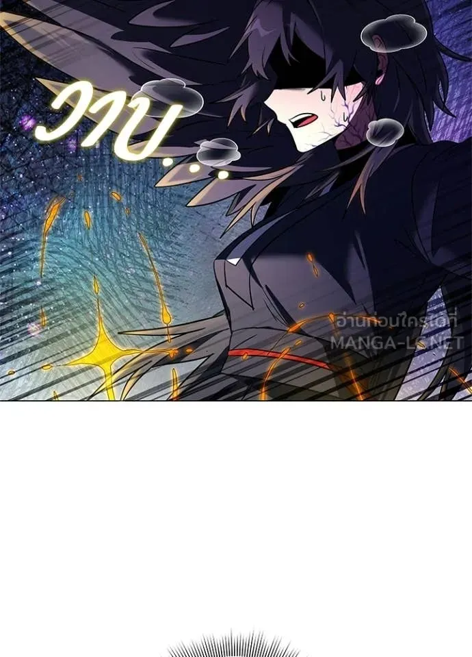 Night of the Ogre ตอนที่ 93 143