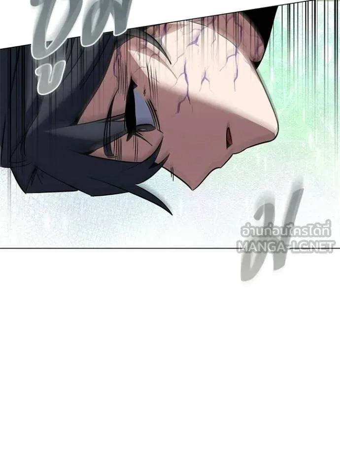 Night of the Ogre ตอนที่ 93 146