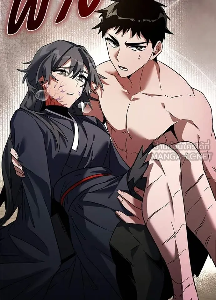 Night of the Ogre ตอนที่ 93 151