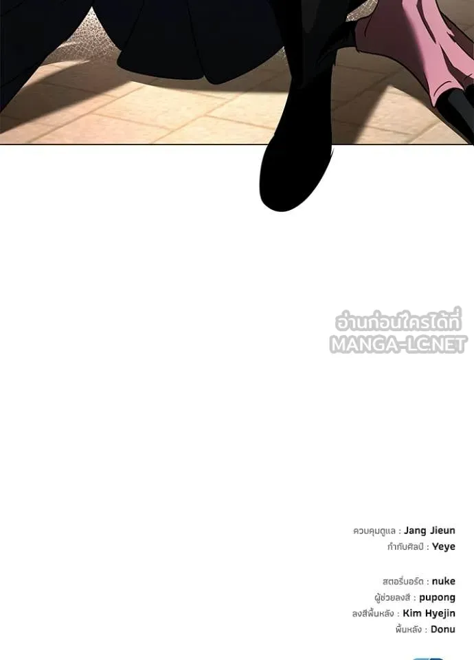 Night of the Ogre ตอนที่ 93 152