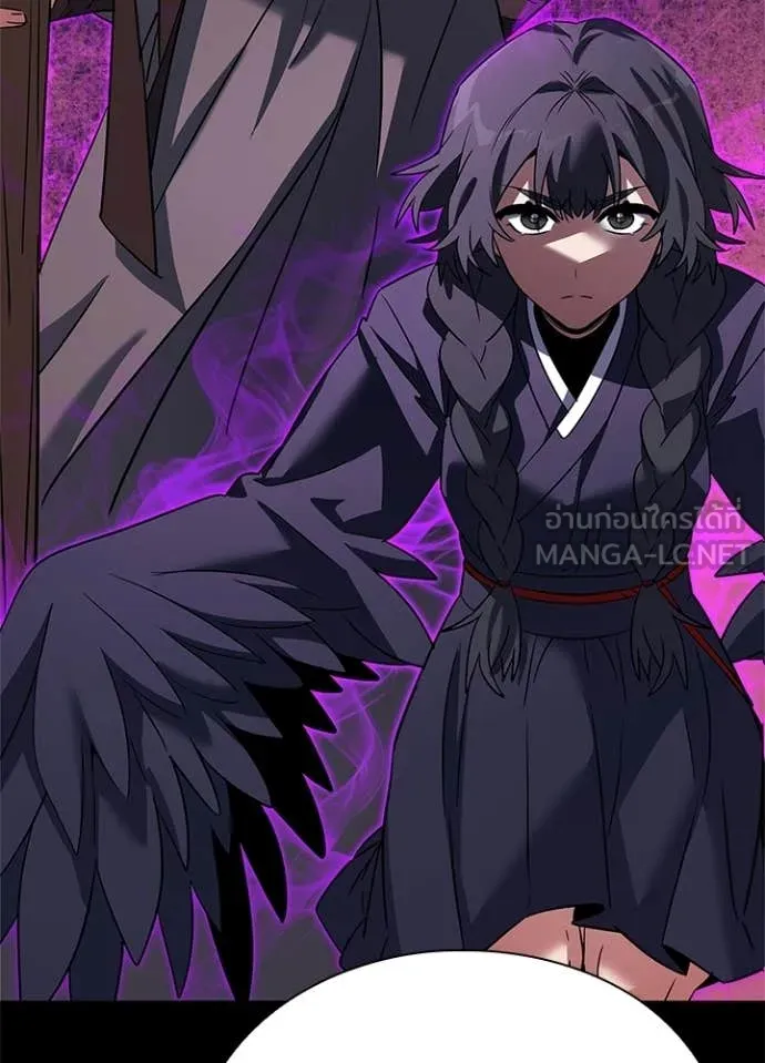 Night of the Ogre ตอนที่ 93 48