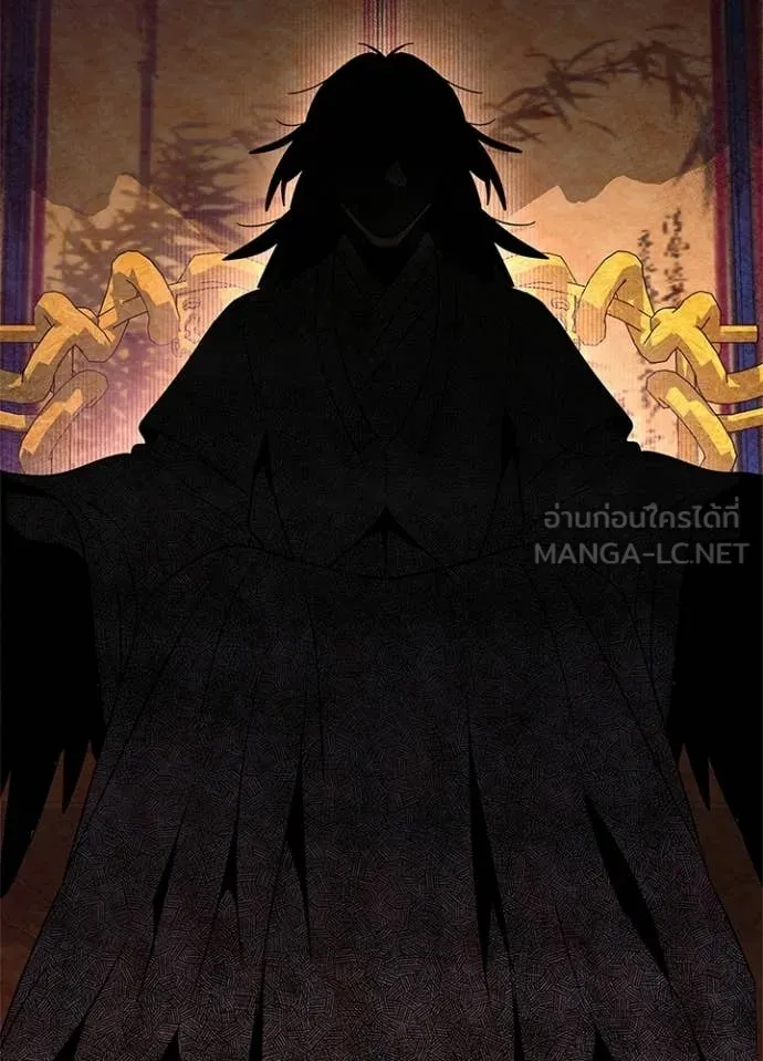 Night of the Ogre ตอนที่ 93 65