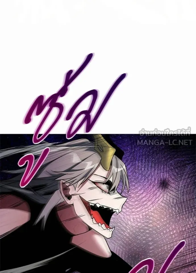 Night of the Ogre ตอนที่ 93 82