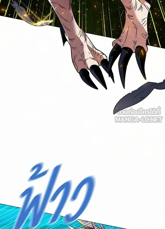 Night of the Ogre ตอนที่ 93 85