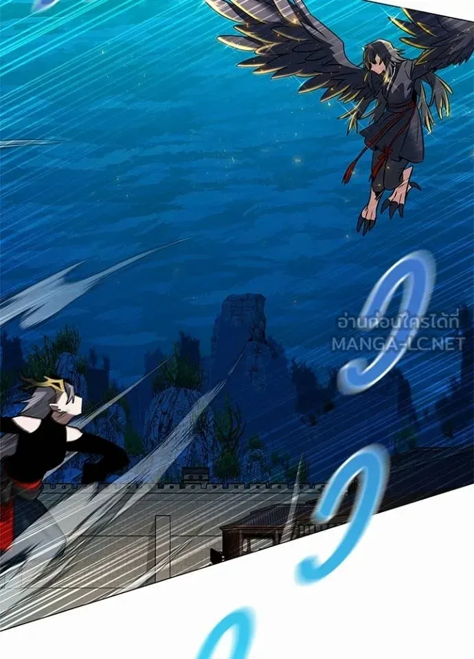 Night of the Ogre ตอนที่ 93 86