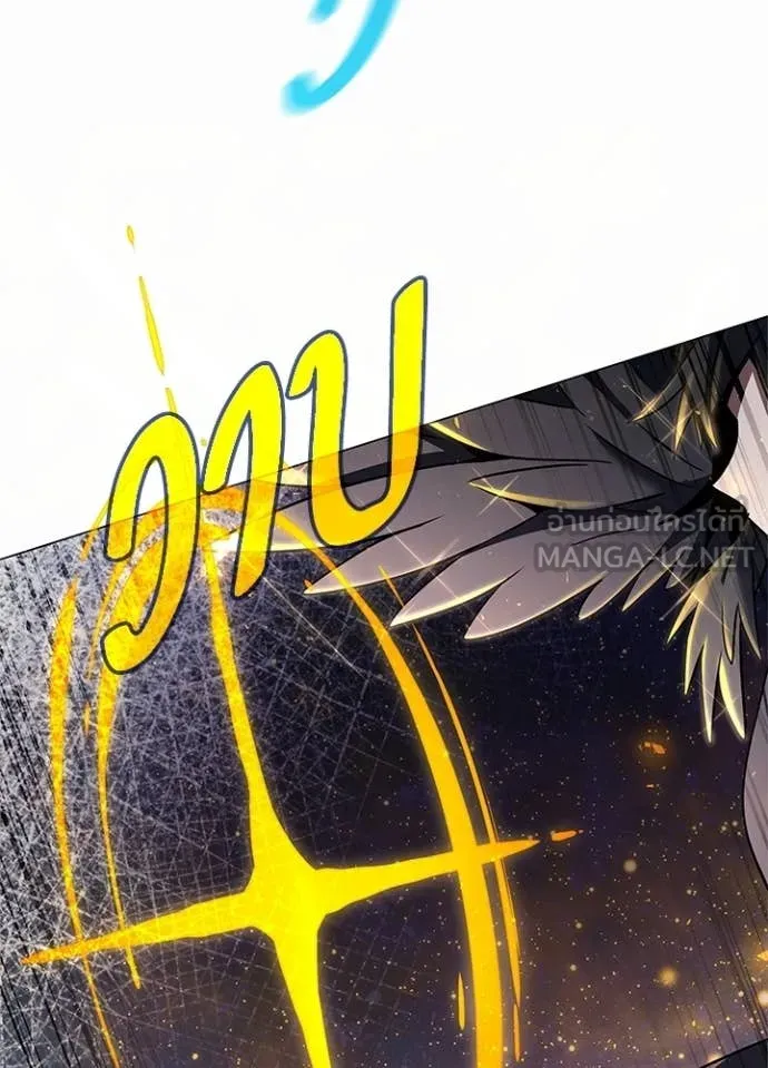 Night of the Ogre ตอนที่ 93 87