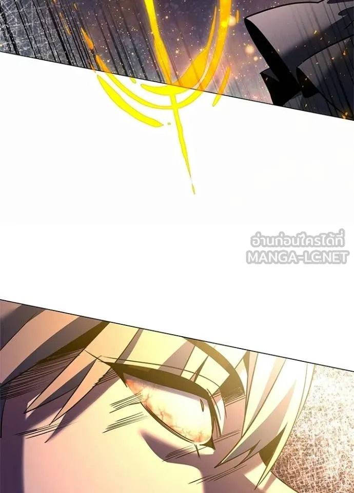 Night of the Ogre ตอนที่ 93 88