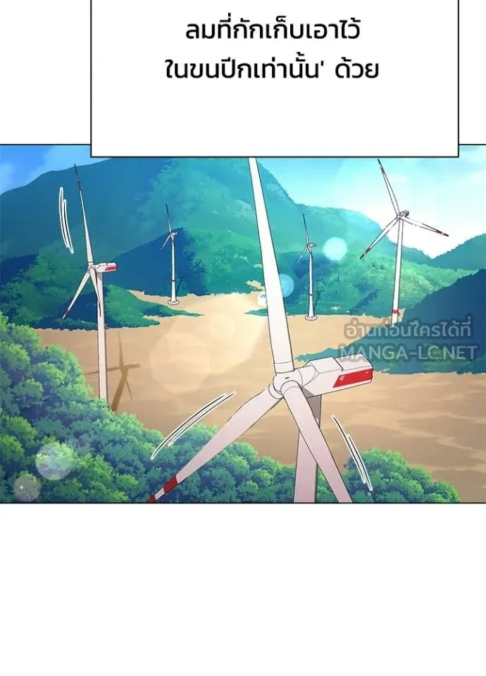 Night of the Ogre ตอนที่ 93 98