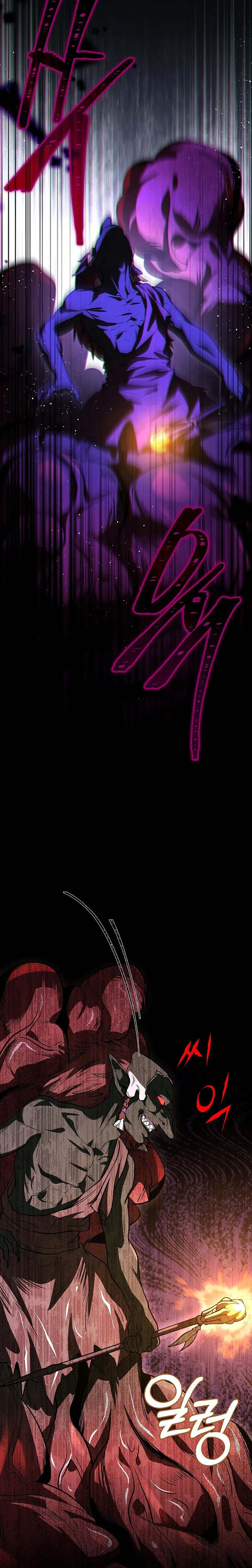 Night of the Soulless Heathens ตอนที่ 11 หน้า 6