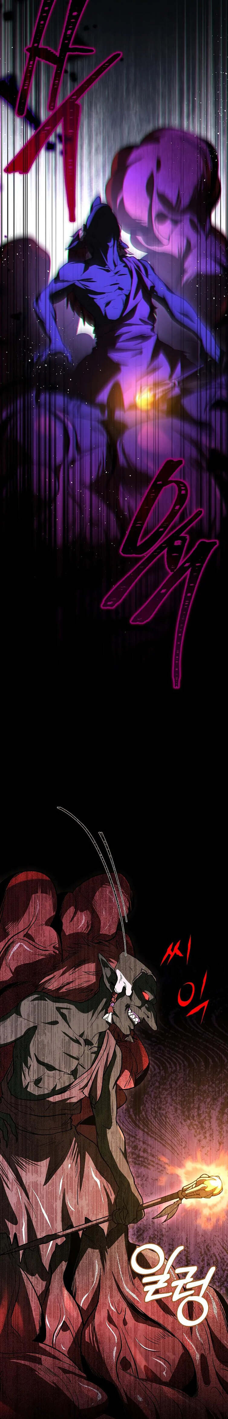 Night of the Soulless Heathens ตอนที่ 12 หน้า 6