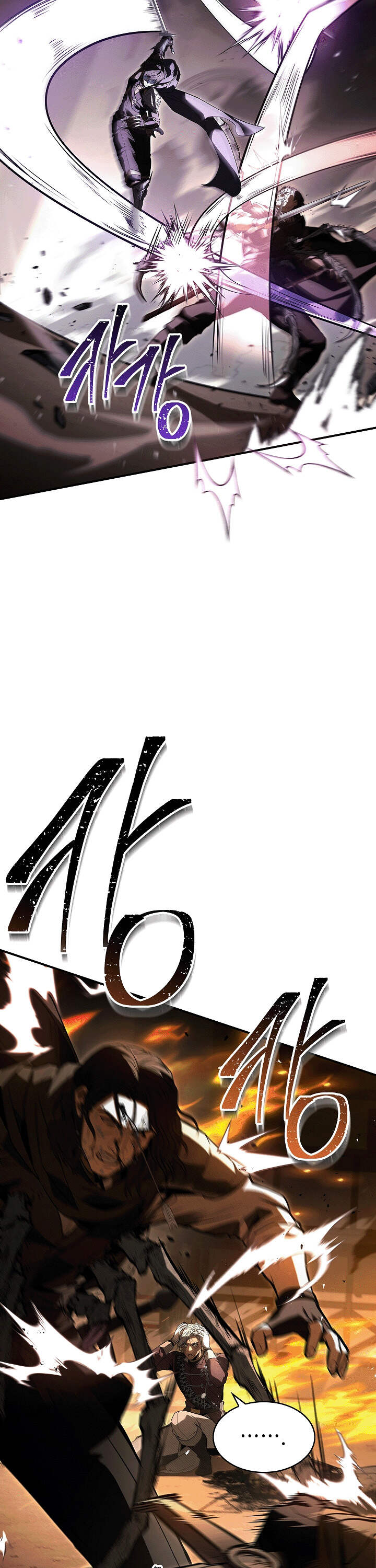 Night of the Soulless Heathens ตอนที่ 17 หน้า 21