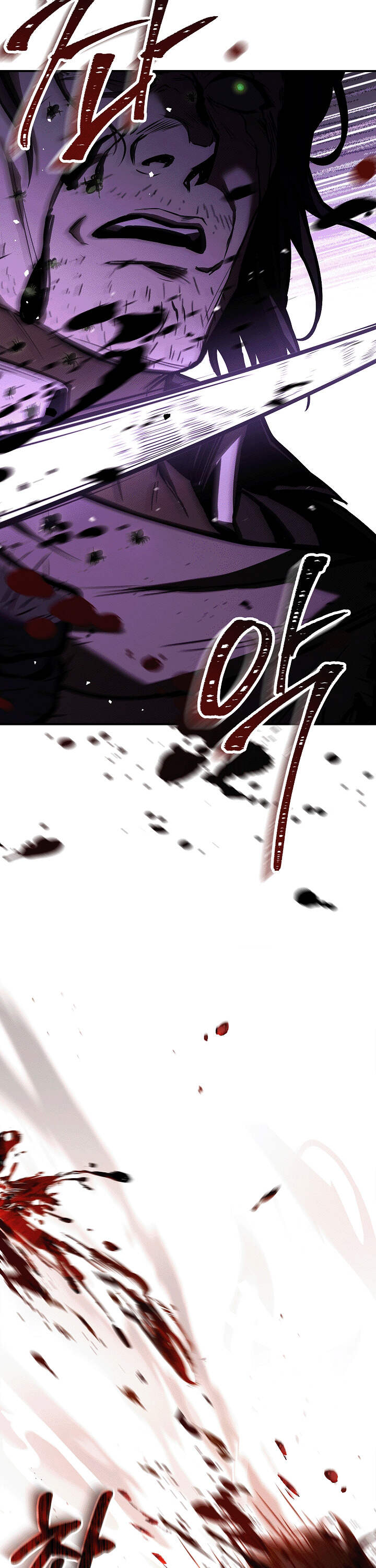 Night of the Soulless Heathens ตอนที่ 17 หน้า 34