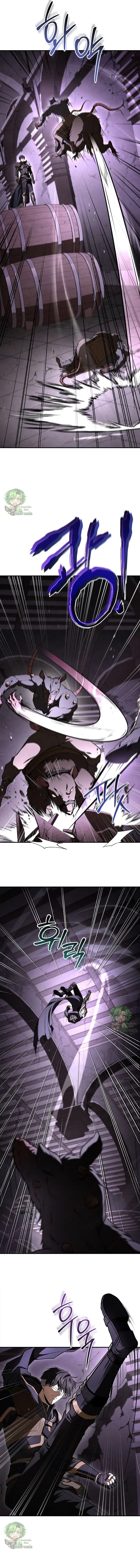 Night of the Soulless Heathens ตอนที่ 45 หน้า 10