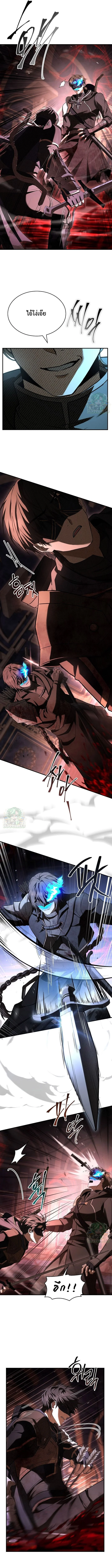 Night of the Soulless Heathens ตอนที่ 53 หน้า 9