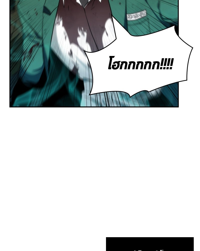 Omniscient Reader อ่านชะตาวันสิ้นโลก ตอนที่ 10 หน้า 107