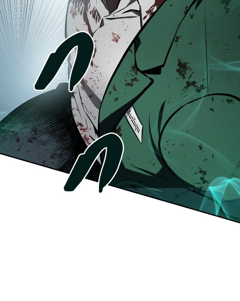 Omniscient Reader อ่านชะตาวันสิ้นโลก ตอนที่ 10 หน้า 119