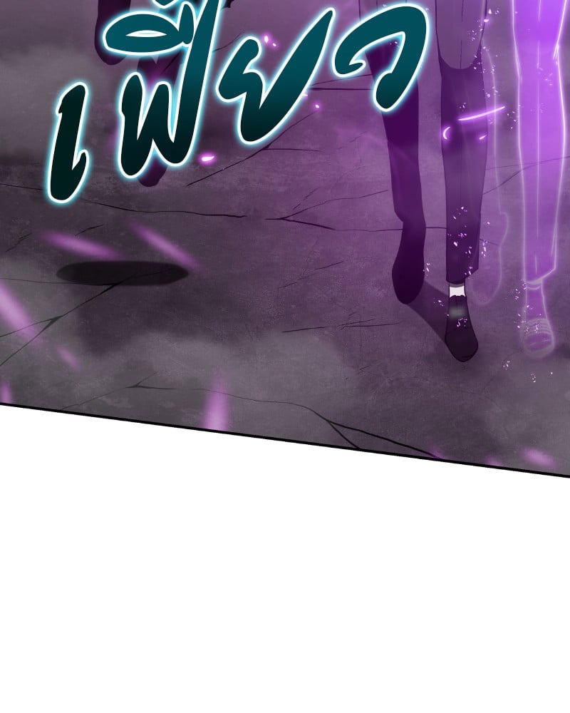 Omniscient Reader อ่านชะตาวันสิ้นโลก ตอนที่ 10 หน้า 123