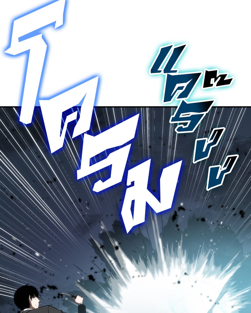 Omniscient Reader อ่านชะตาวันสิ้นโลก ตอนที่ 10 หน้า 144