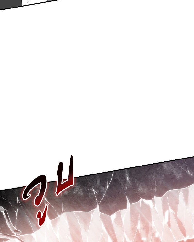 Omniscient Reader อ่านชะตาวันสิ้นโลก ตอนที่ 10 หน้า 19