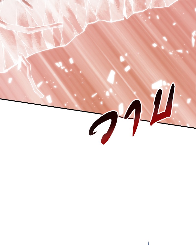 Omniscient Reader อ่านชะตาวันสิ้นโลก ตอนที่ 10 หน้า 20