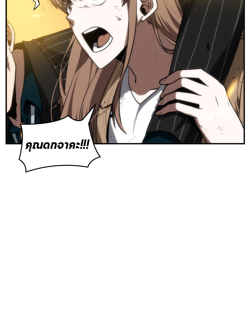 Omniscient Reader อ่านชะตาวันสิ้นโลก ตอนที่ 10 หน้า 35