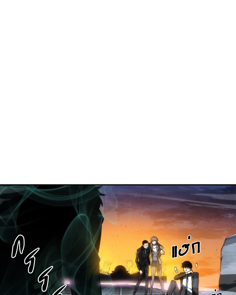 Omniscient Reader อ่านชะตาวันสิ้นโลก ตอนที่ 10 หน้า 42