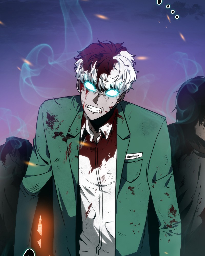 Omniscient Reader อ่านชะตาวันสิ้นโลก ตอนที่ 10 หน้า 48