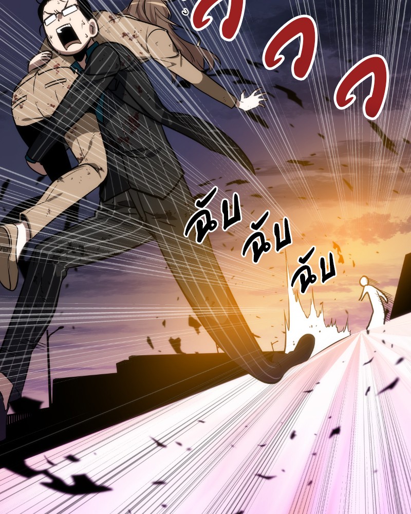 Omniscient Reader อ่านชะตาวันสิ้นโลก ตอนที่ 10 หน้า 62