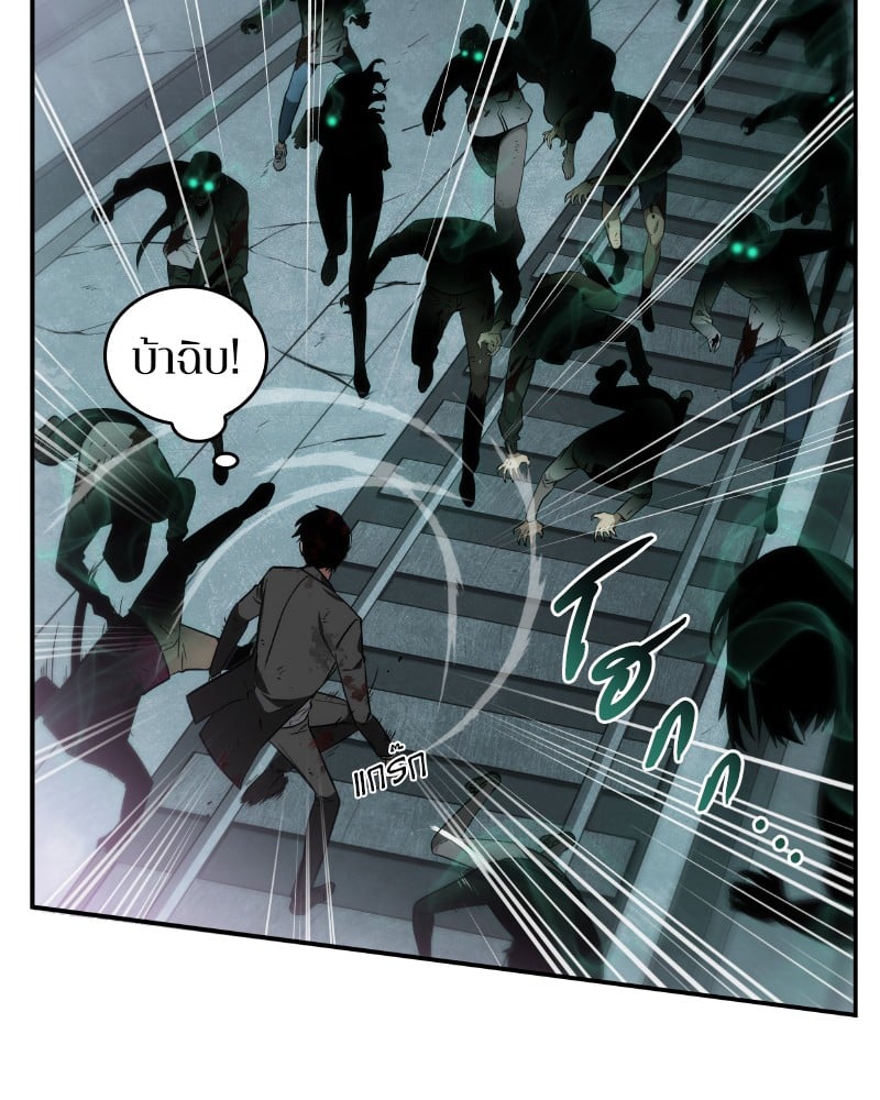 Omniscient Reader อ่านชะตาวันสิ้นโลก ตอนที่ 10 หน้า 78