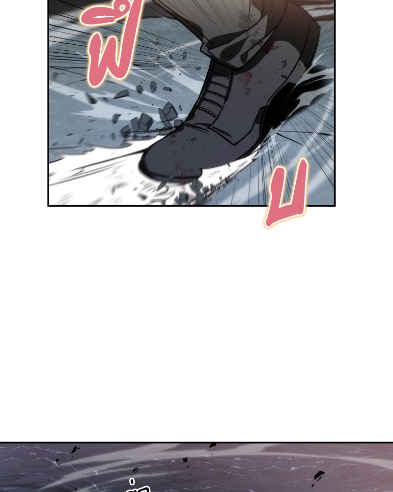 Omniscient Reader อ่านชะตาวันสิ้นโลก ตอนที่ 10 หน้า 88