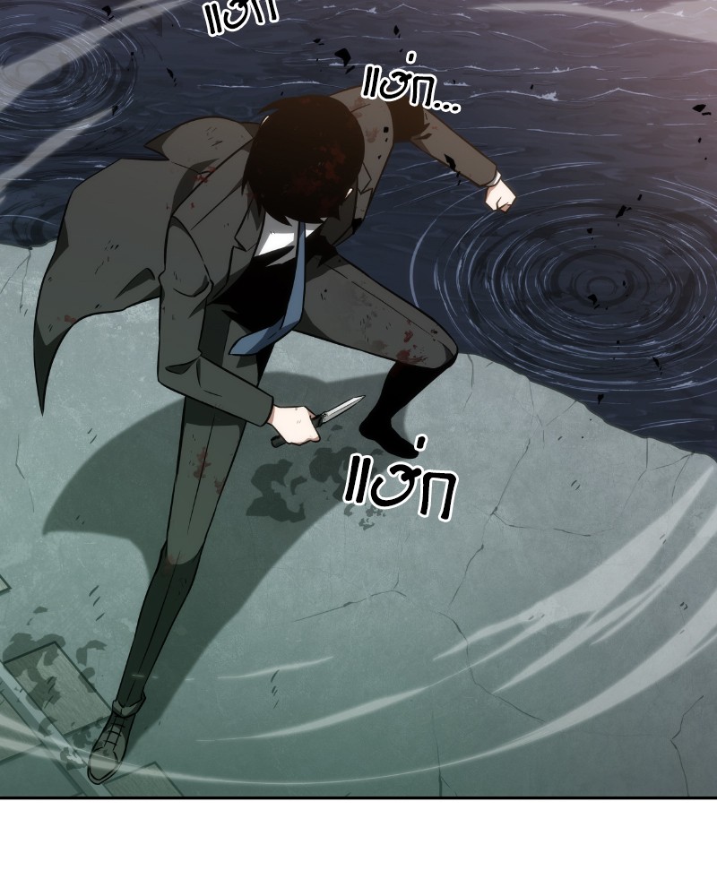 Omniscient Reader อ่านชะตาวันสิ้นโลก ตอนที่ 10 หน้า 89