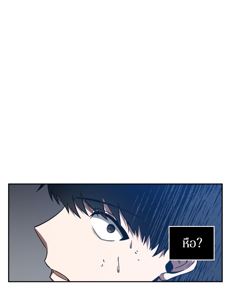 Omniscient Reader อ่านชะตาวันสิ้นโลก ตอนที่ 10 หน้า 98