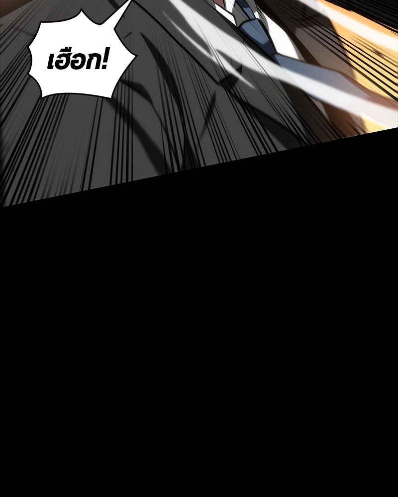 Omniscient Reader อ่านชะตาวันสิ้นโลก ตอนที่ 11 หน้า 28