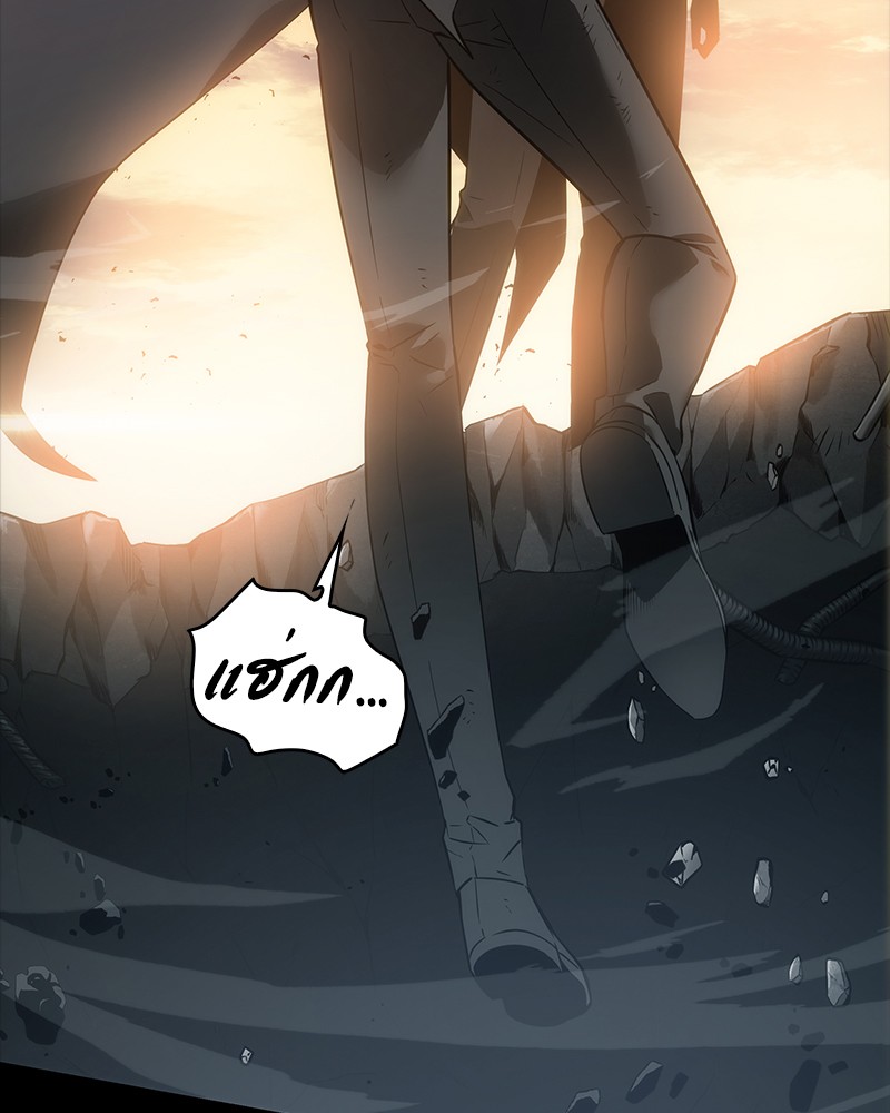 Omniscient Reader อ่านชะตาวันสิ้นโลก ตอนที่ 11 หน้า 30