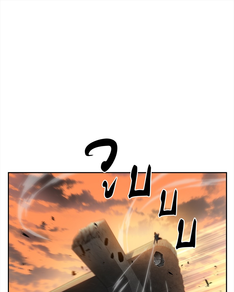 Omniscient Reader อ่านชะตาวันสิ้นโลก ตอนที่ 11 หน้า 44