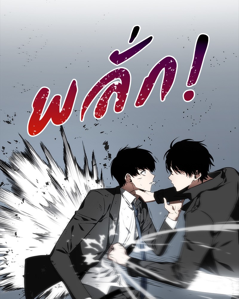 Omniscient Reader อ่านชะตาวันสิ้นโลก ตอนที่ 11 หน้า 50