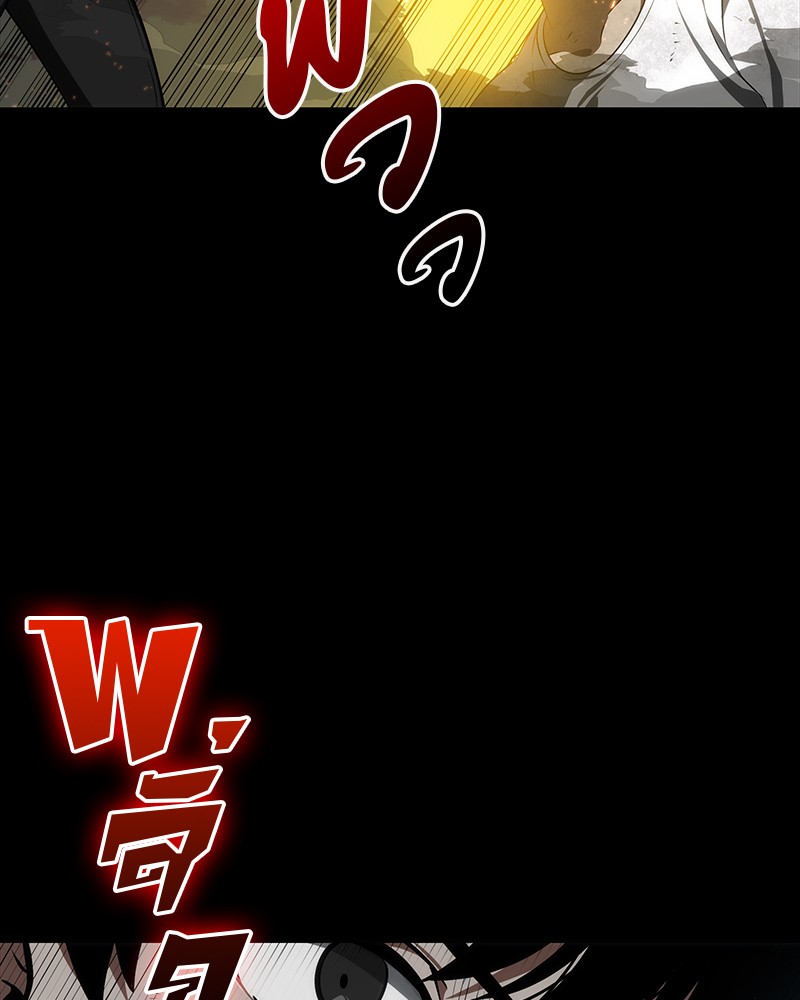 Omniscient Reader อ่านชะตาวันสิ้นโลก ตอนที่ 11 หน้า 6