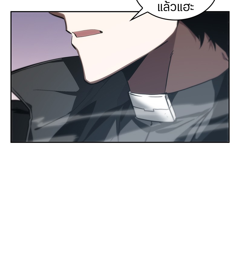 Omniscient Reader อ่านชะตาวันสิ้นโลก ตอนที่ 11 หน้า 76
