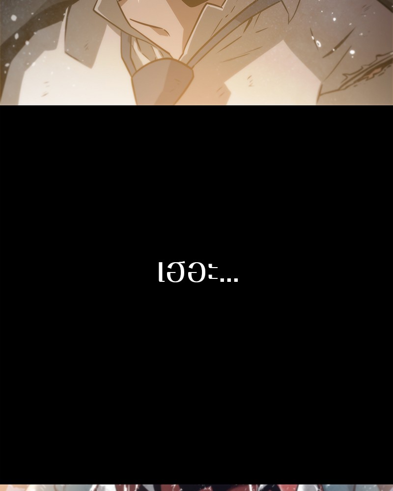 Omniscient Reader อ่านชะตาวันสิ้นโลก ตอนที่ 12 หน้า 102