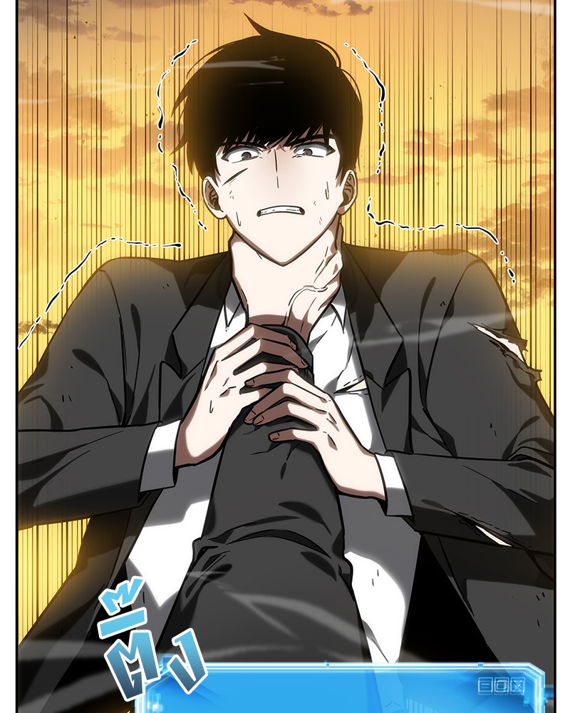 Omniscient Reader อ่านชะตาวันสิ้นโลก ตอนที่ 12 หน้า 28