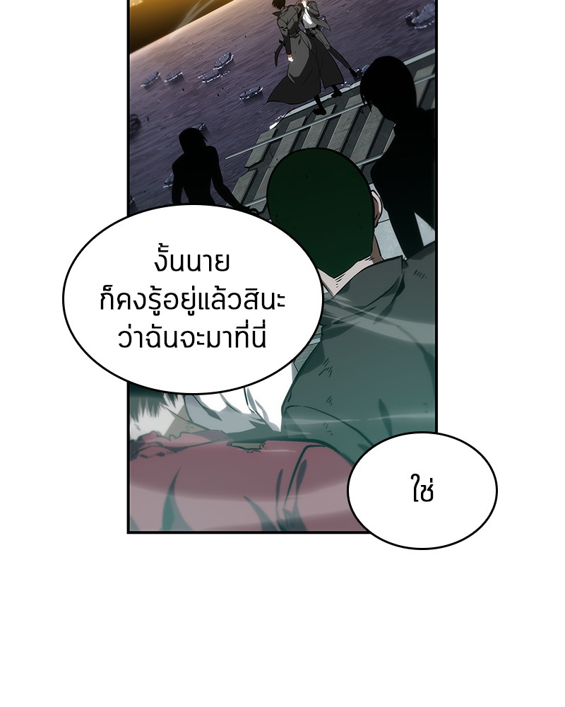 Omniscient Reader อ่านชะตาวันสิ้นโลก ตอนที่ 12 หน้า 35