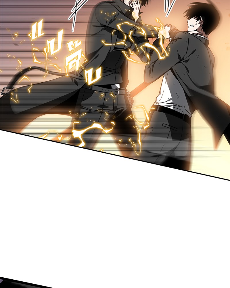 Omniscient Reader อ่านชะตาวันสิ้นโลก ตอนที่ 12 หน้า 4