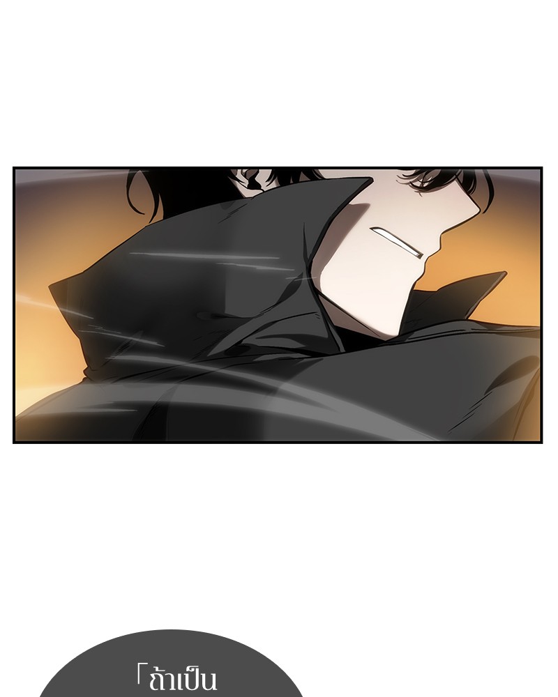 Omniscient Reader อ่านชะตาวันสิ้นโลก ตอนที่ 12 หน้า 44