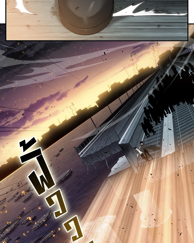 Omniscient Reader อ่านชะตาวันสิ้นโลก ตอนที่ 12 หน้า 55