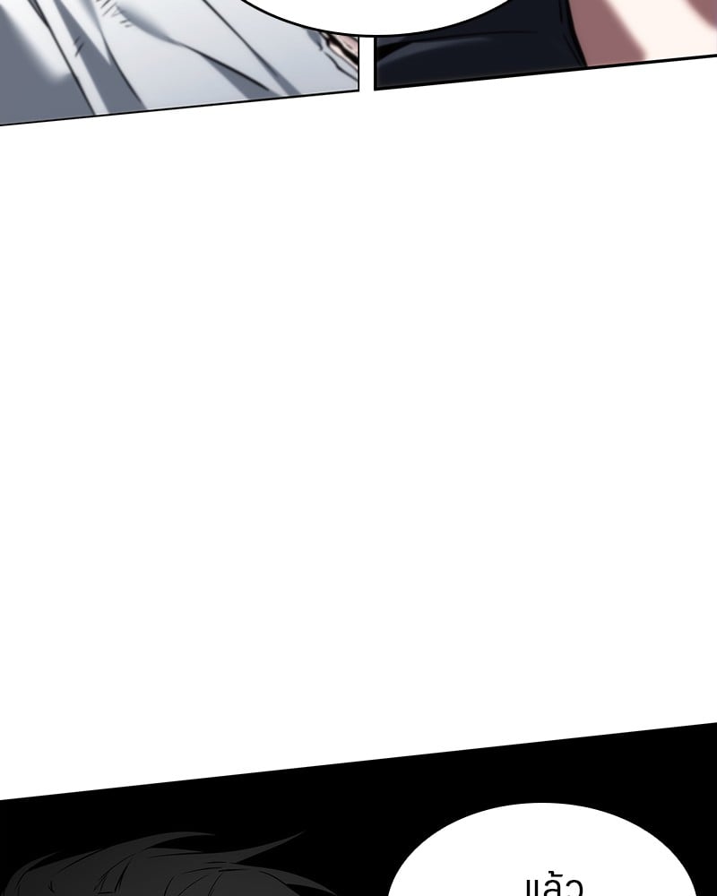 Omniscient Reader อ่านชะตาวันสิ้นโลก ตอนที่ 12 หน้า 87