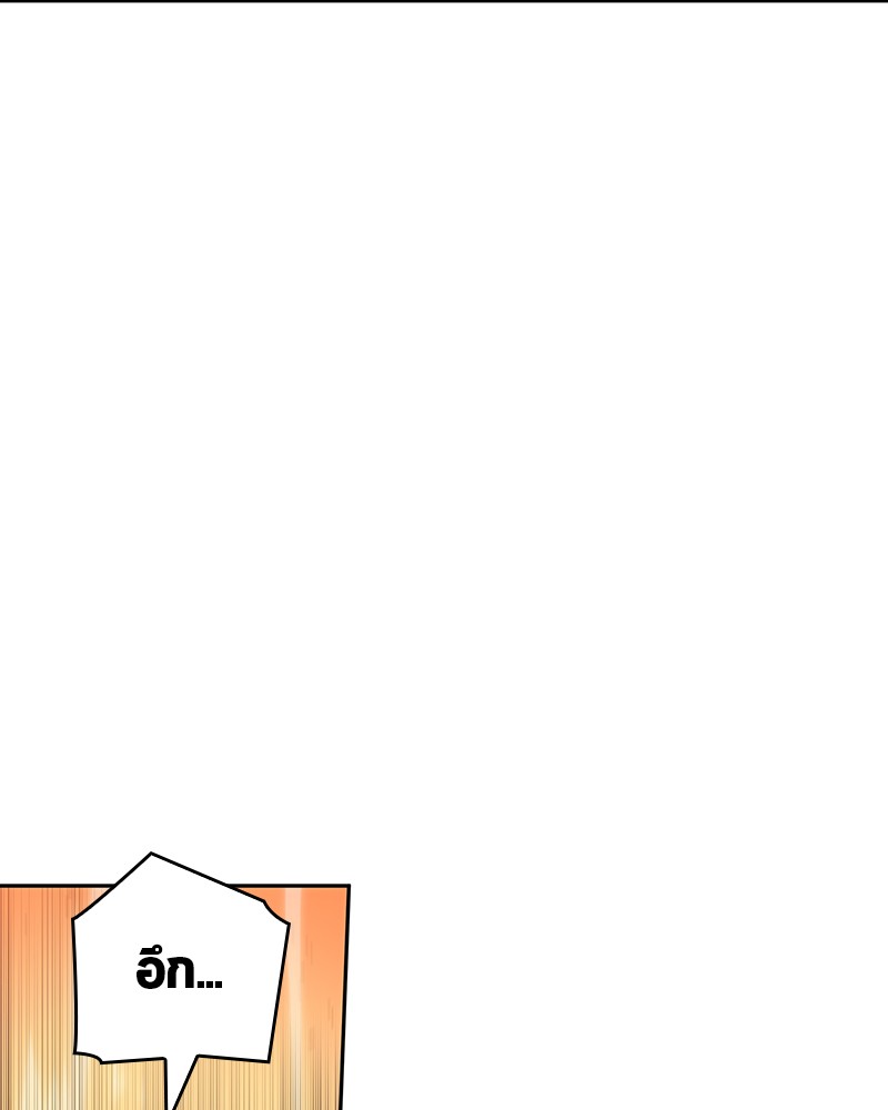 Omniscient Reader อ่านชะตาวันสิ้นโลก ตอนที่ 12 หน้า 95