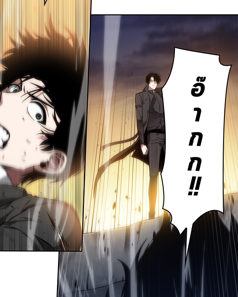 Omniscient Reader อ่านชะตาวันสิ้นโลก ตอนที่ 12 หน้า 96